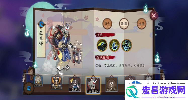 阴阳师蛊虫子哪里多2025