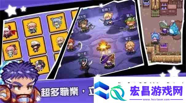 黑星勇者成名录选哪个角色最好