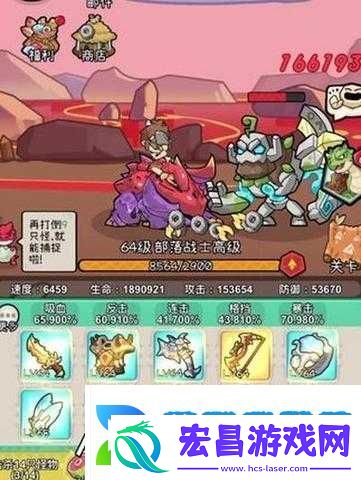 梦想新大陆宠物指南