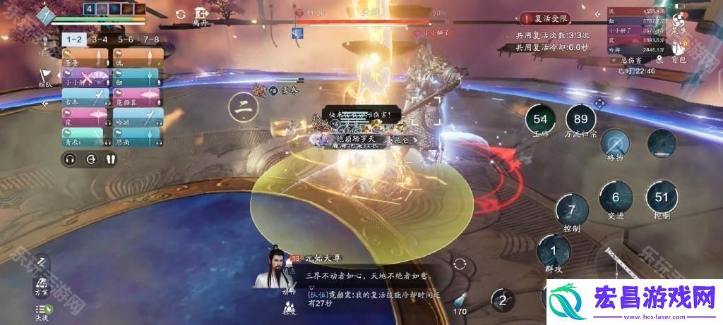 赛季服最高难度话本大天罗通关攻略