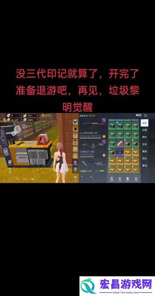 黎明觉醒木质纤维获得攻略