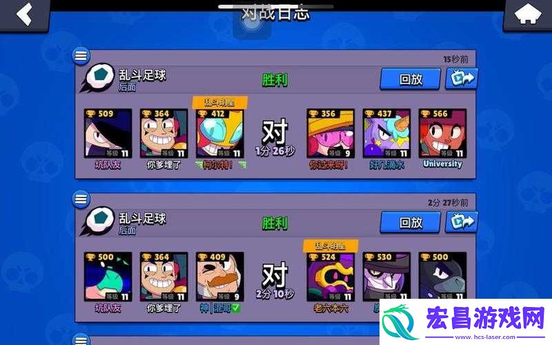 荒野乱斗实名认证问题该如何解决