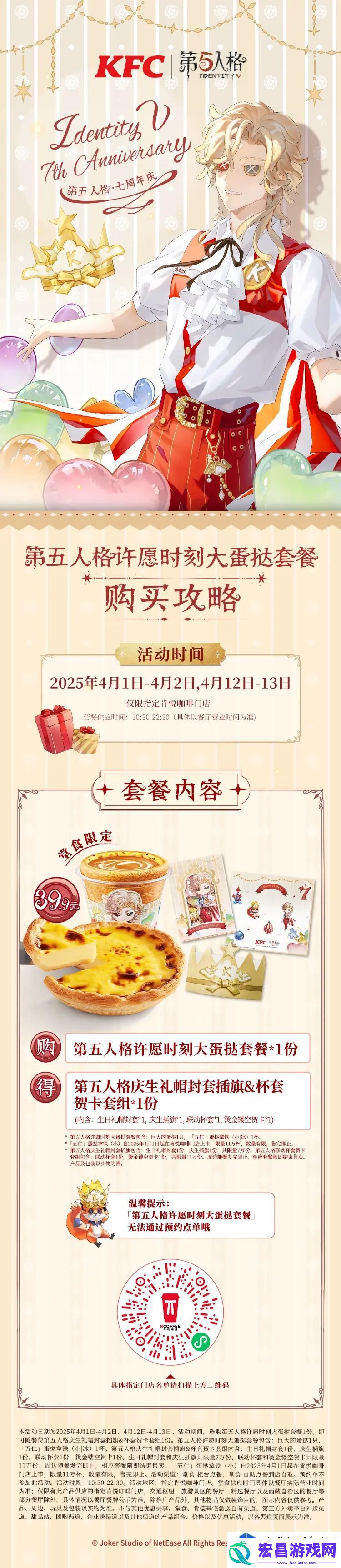 位置选择战略意义