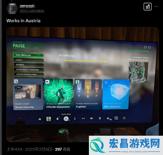 天国