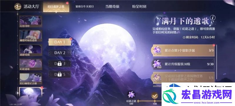 游戏PVE副本攻略