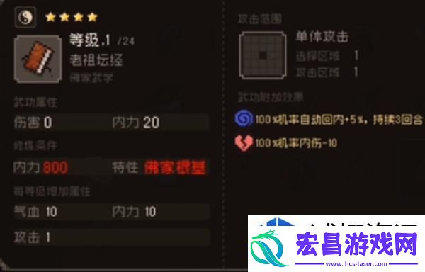 冒险之旅