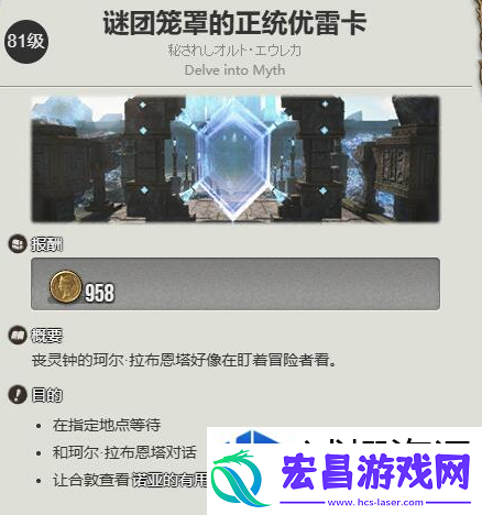 福利丰厚诱人