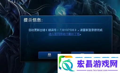 英雄联盟服务器状态查询不对怎么办
