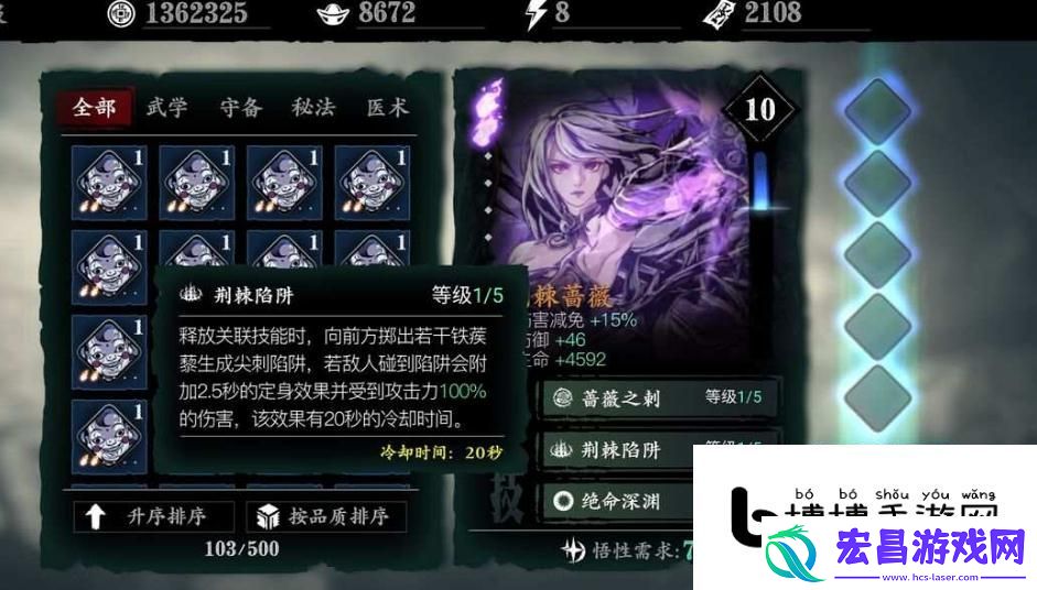 游戏中的资源高效利用技巧