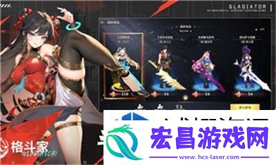 游戏中回乡大巴车最后一排