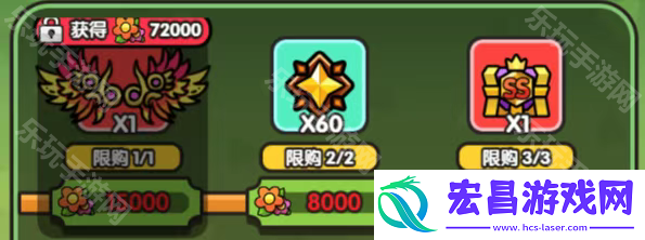 春意之旅活动商店兑换推荐