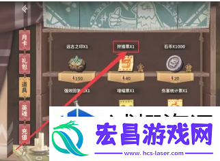 迷宫探险法则