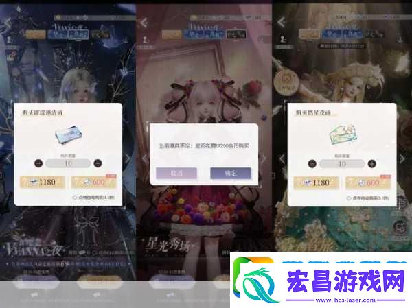 以闪亮之名