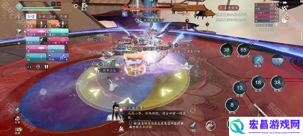 赛季服最高难度话本大天罗通关攻略
