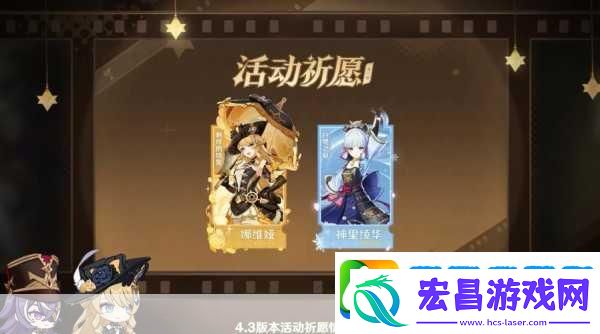 原神1106新版本震撼发布