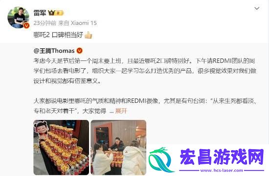 哪吒之魔童闹海票房超疯狂动物城！雷军称口碑相当好