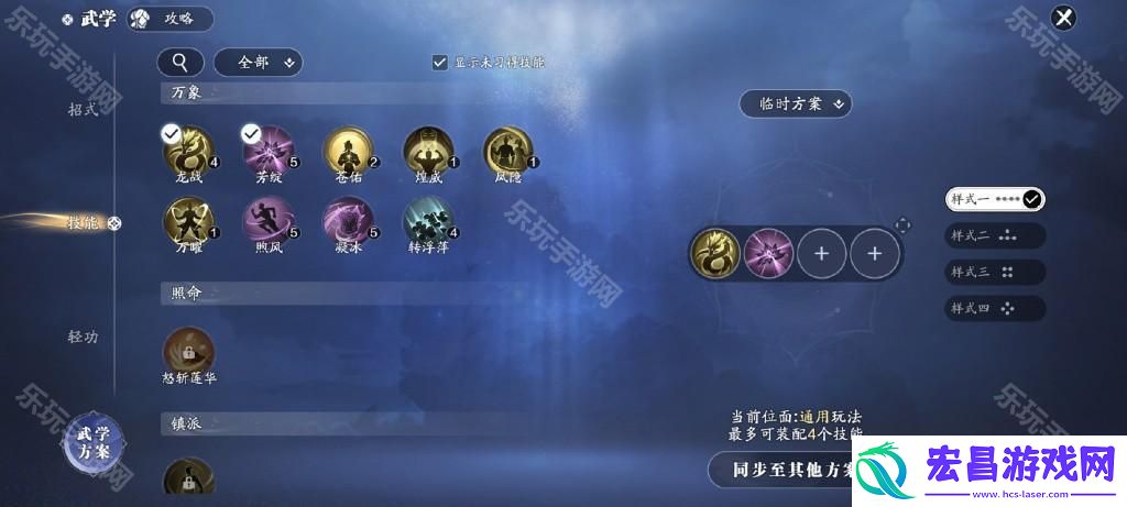 赛季服最高难度话本大天罗通关攻略
