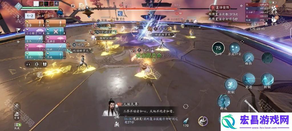 赛季服最高难度话本大天罗通关攻略