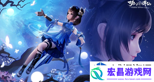梦幻新诛仙仙灵怎么选择