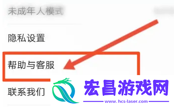 新氧魔镜与消费者怎么联系