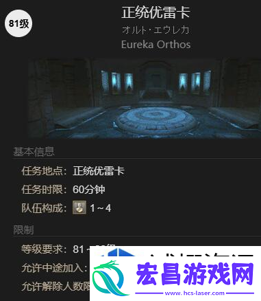 福利丰厚诱人