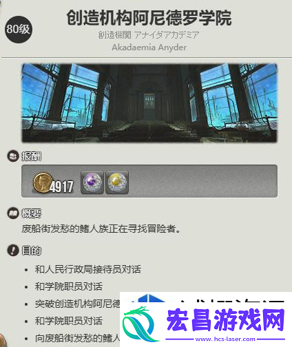 福利丰厚诱人
