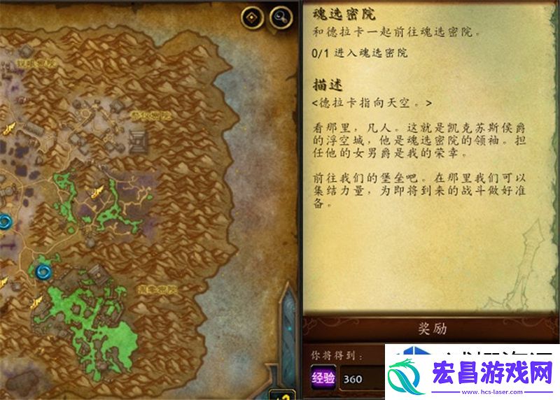 迷宫探险指南