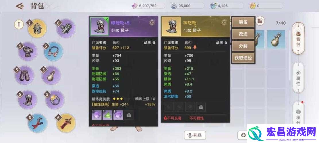 天谕手游