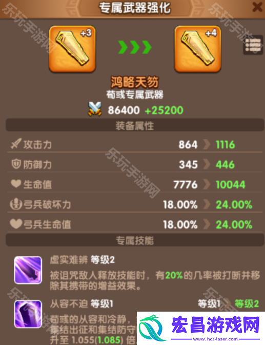 小兵战斗力提升方法