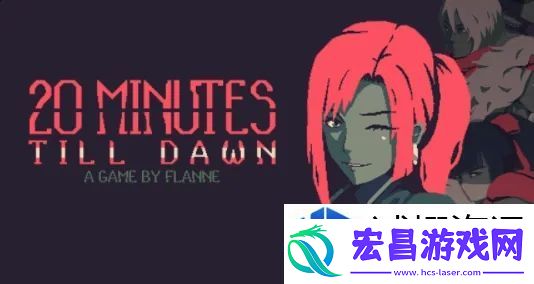 黎明前20分钟有希天赋介绍