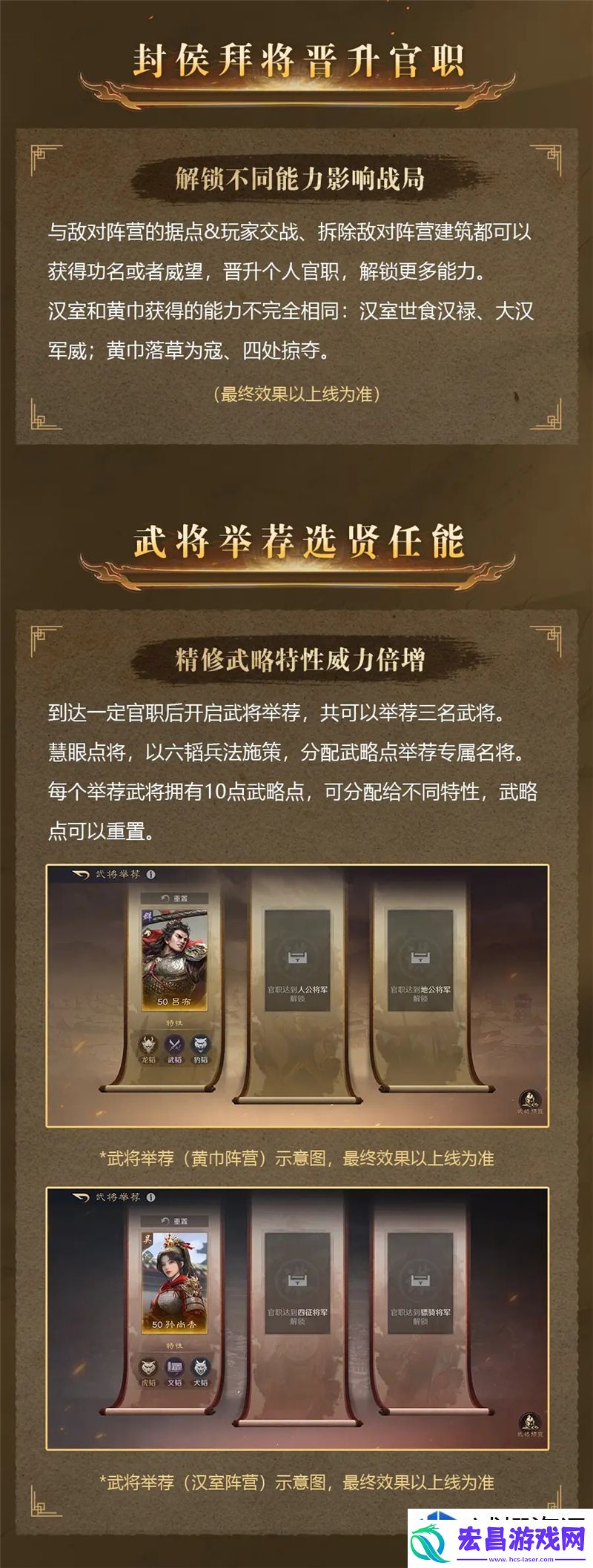 魔法阵型布置