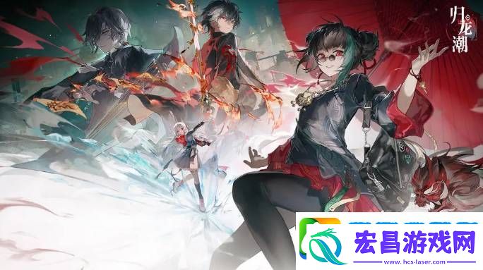 归龙潮茯苓角色定位是什么