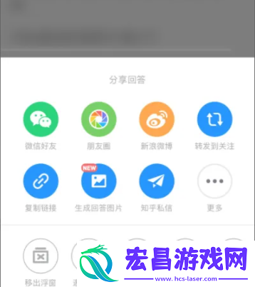 知乎怎么隐藏自己的回答