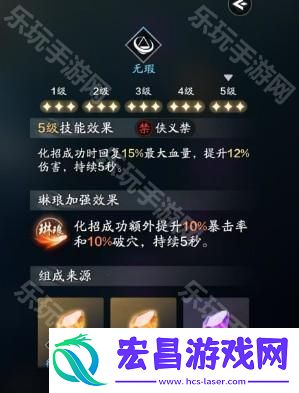 赛季服最高难度话本大天罗通关攻略