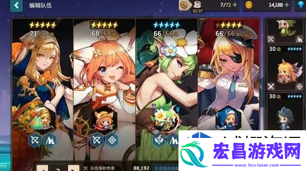 坎公骑冠剑3