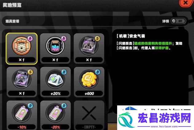 绝区零没有衰仔成就怎么达成