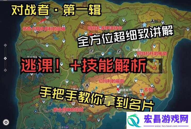 黎明觉醒灰狼位置全攻略