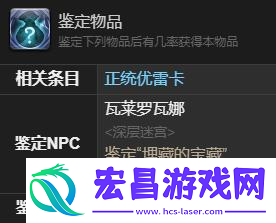 福利丰厚诱人