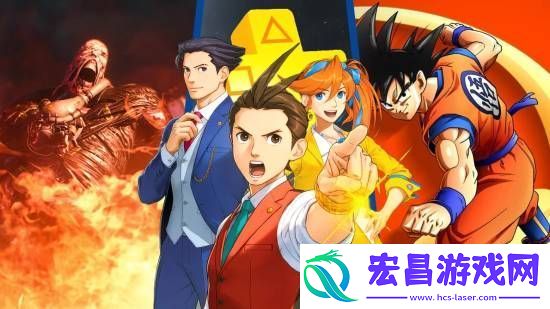 PS二档离库阵容公布