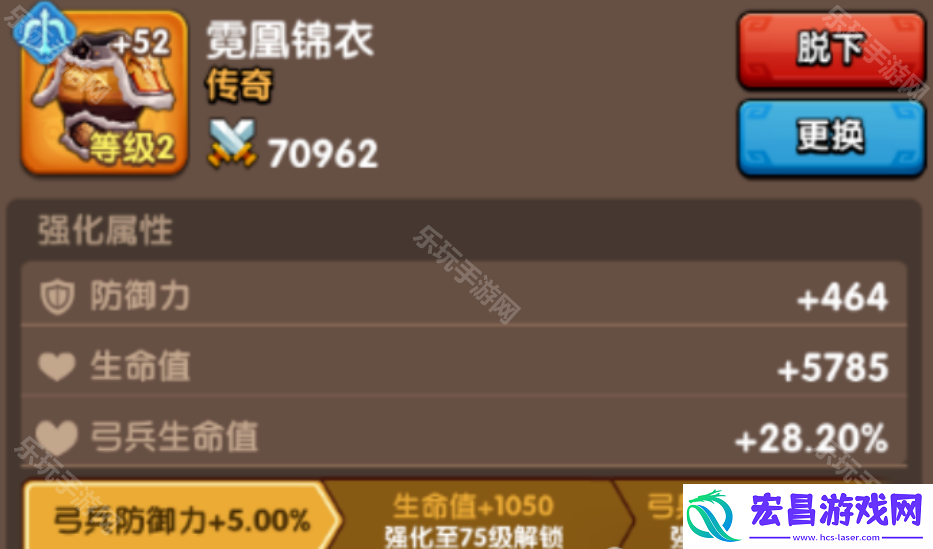 小兵战斗力提升方法