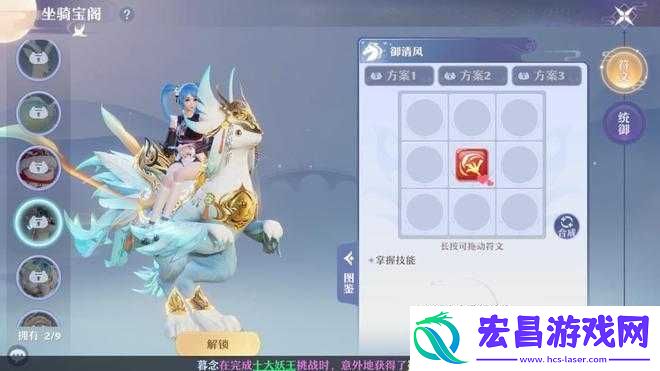 梦幻新诛仙坐骑获取全解析