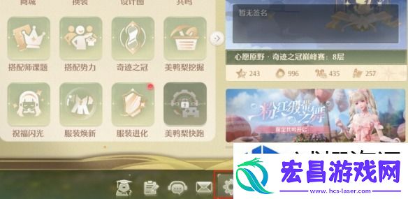 热门手机游戏体验