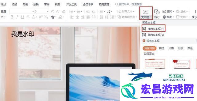 图片加水印怎么弄
