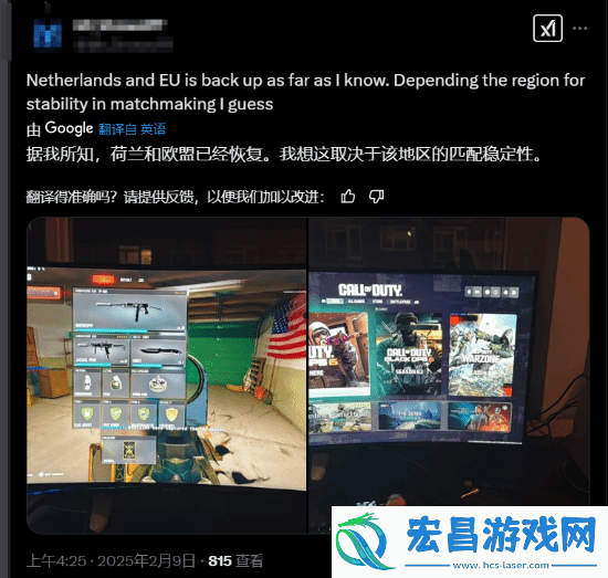 天国