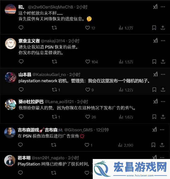 索尼推怪物猎人