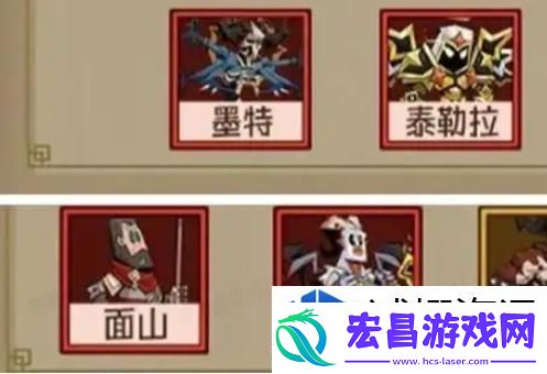 战术布局致胜