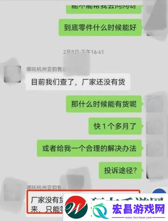 车坏了却没配件修车主