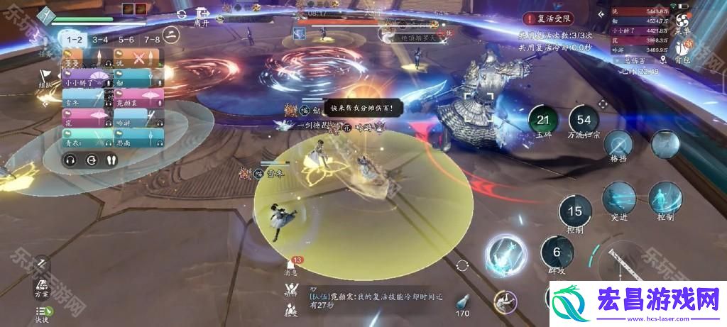 赛季服最高难度话本大天罗通关攻略