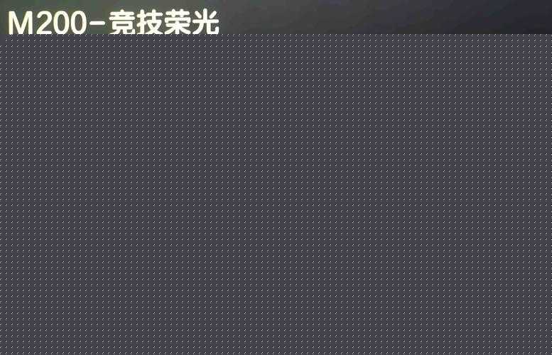 穿越火线手游AWM竞界荣光