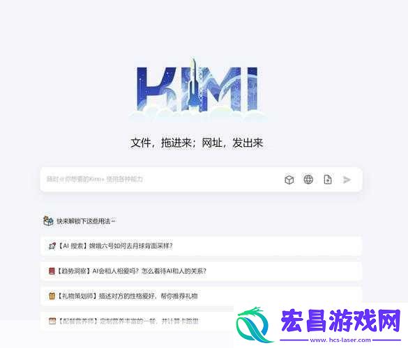 DeepSeek崛起为何被誉为2025年的手游AI新宠Kimi